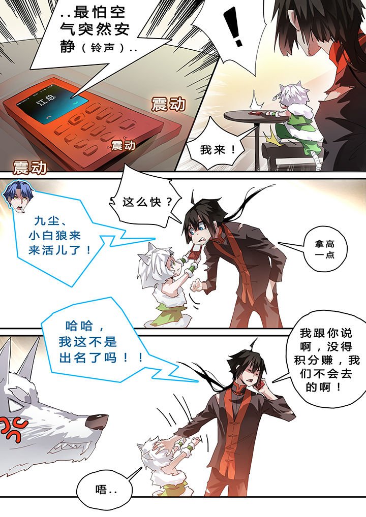 第39章：