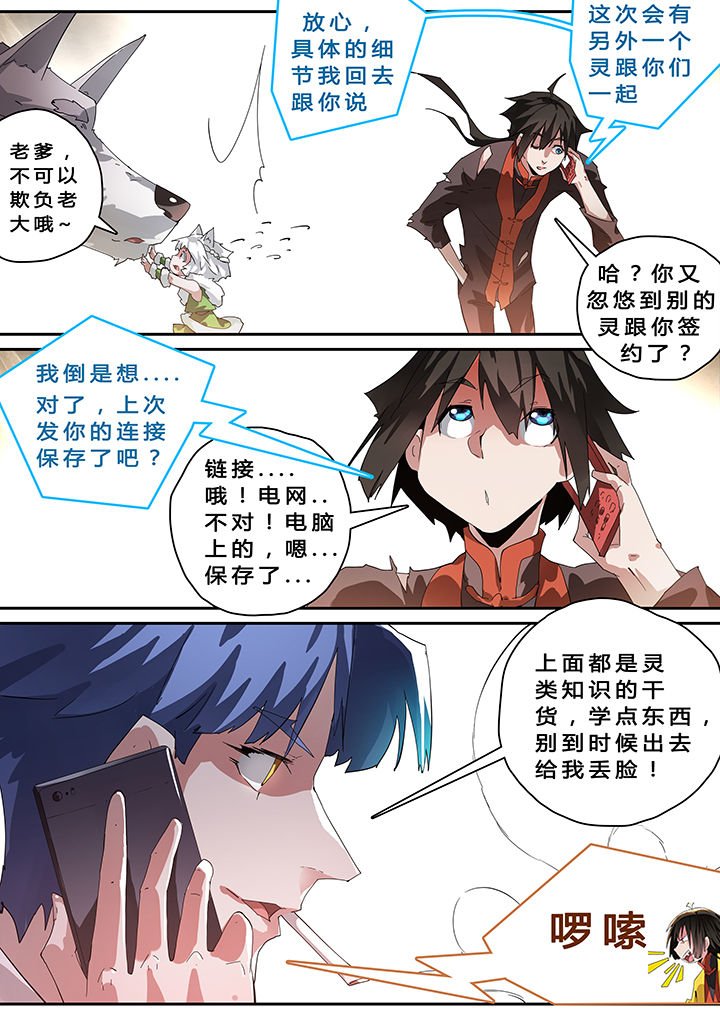 第39章：