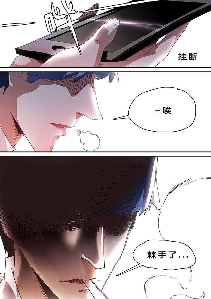第39章：