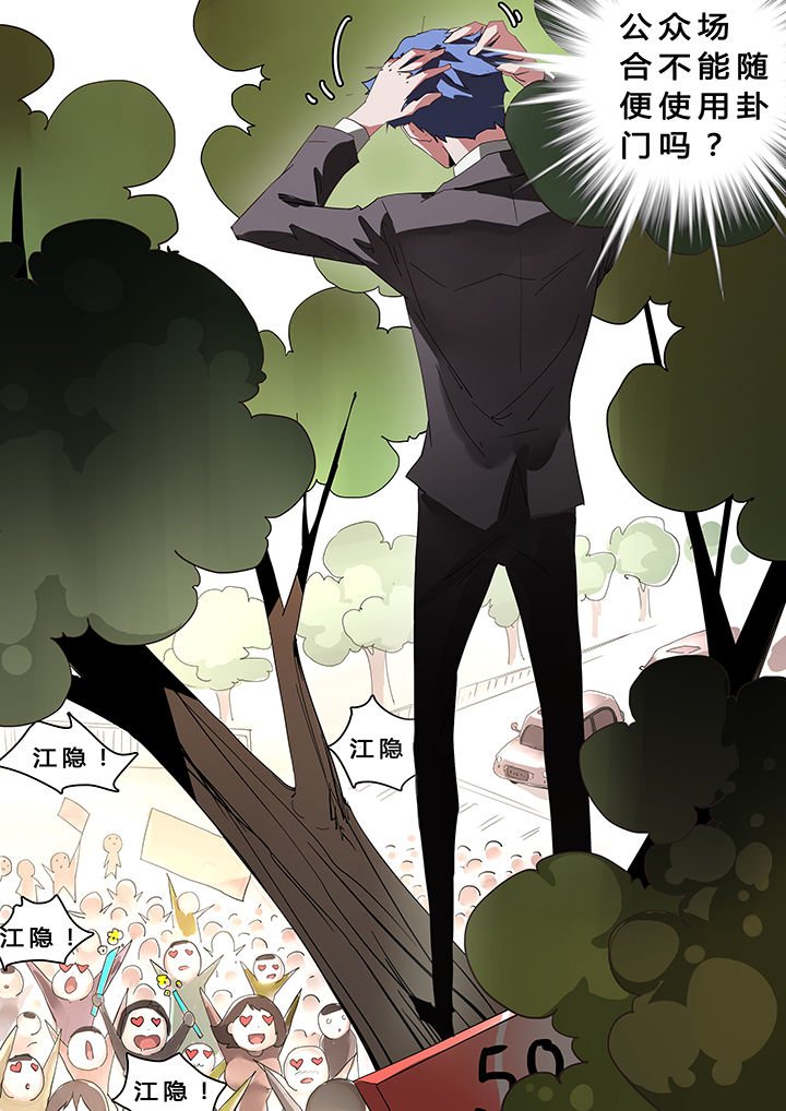 第39章：