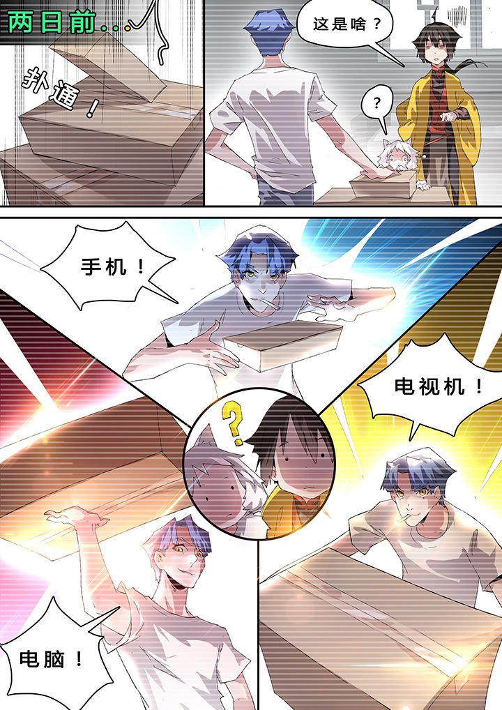 第39章：