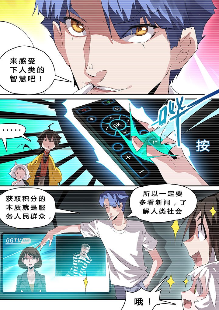 第39章：