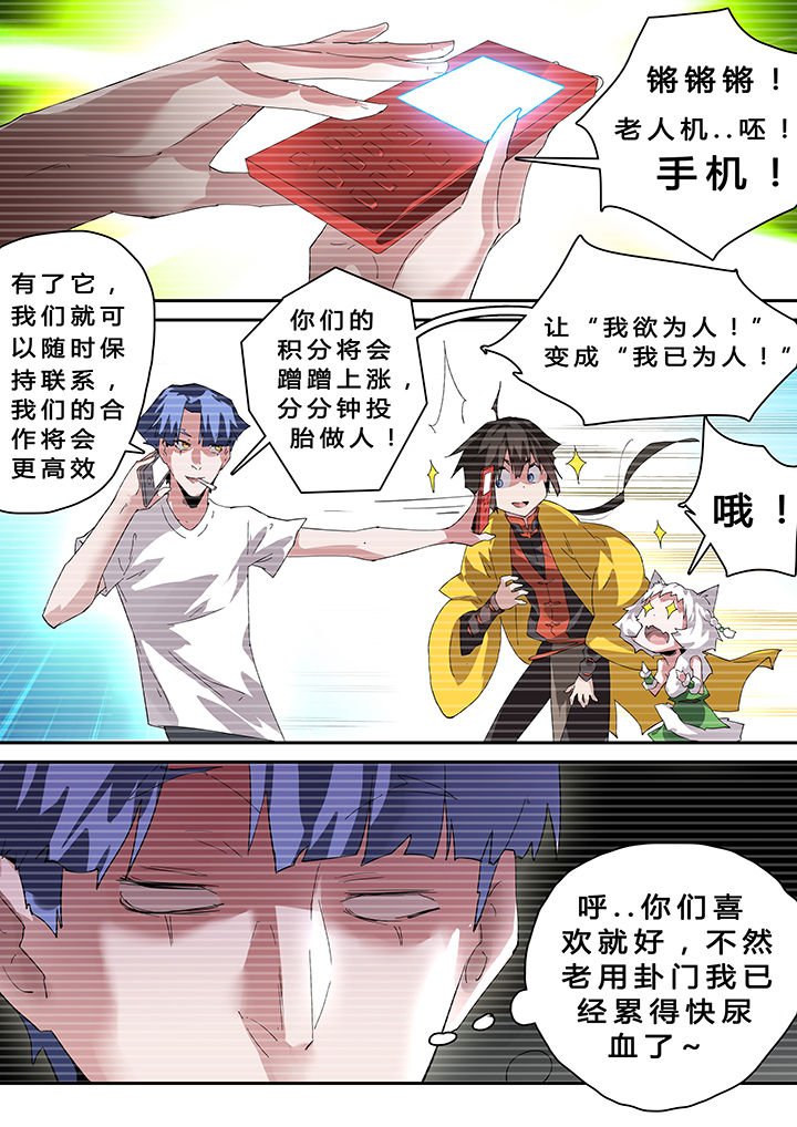 第39章：