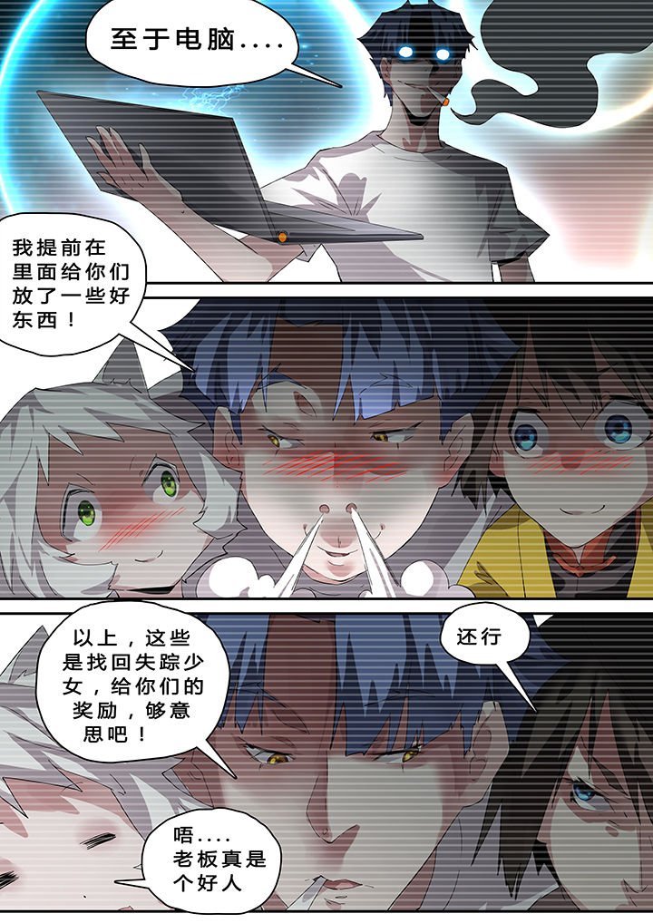 第39章：