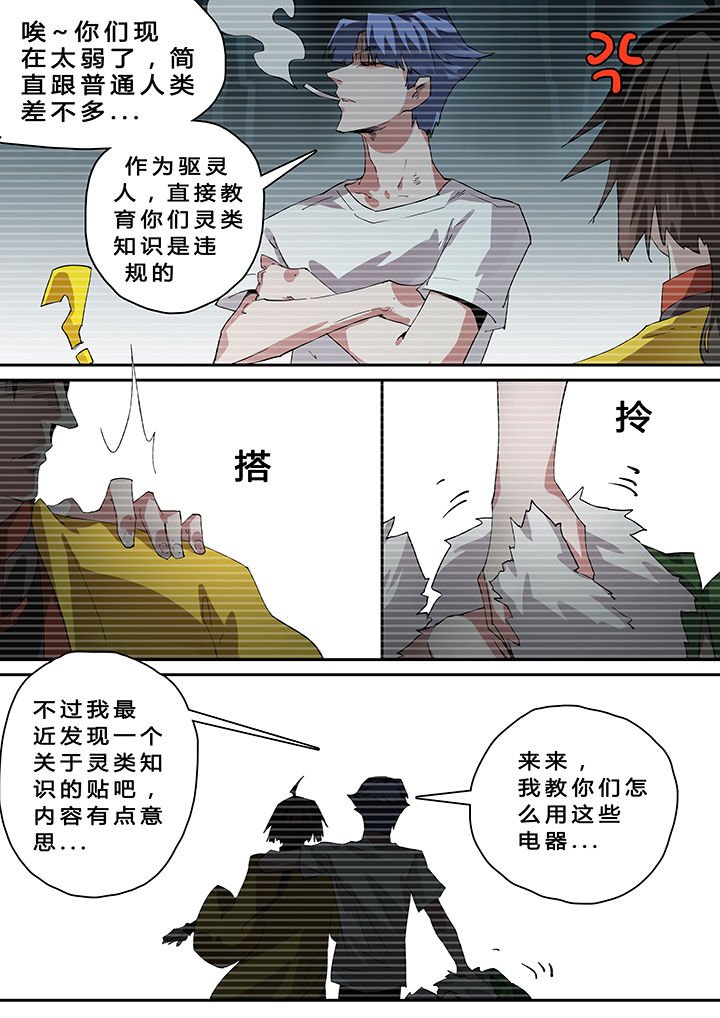 第39章：