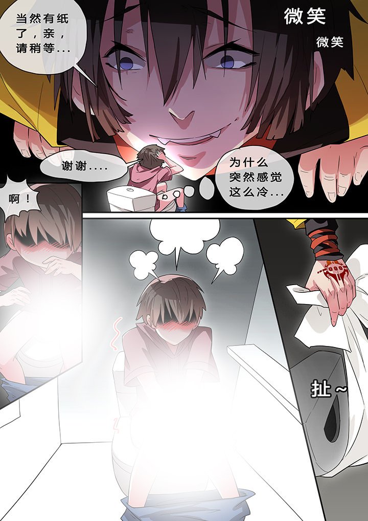 第4章：