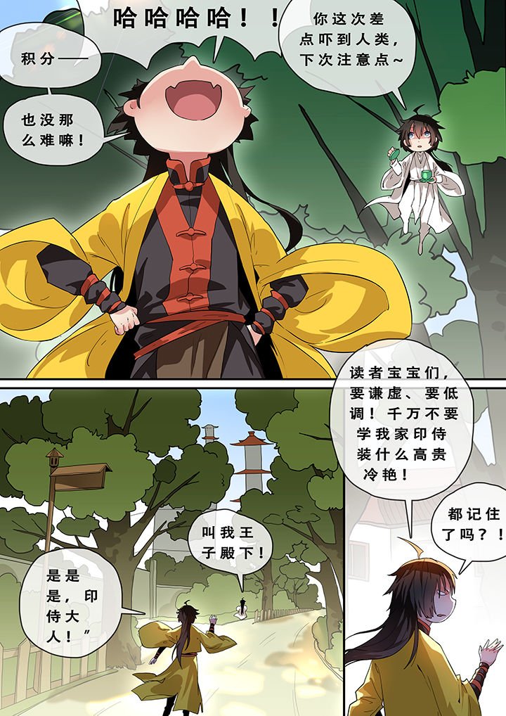第4章：