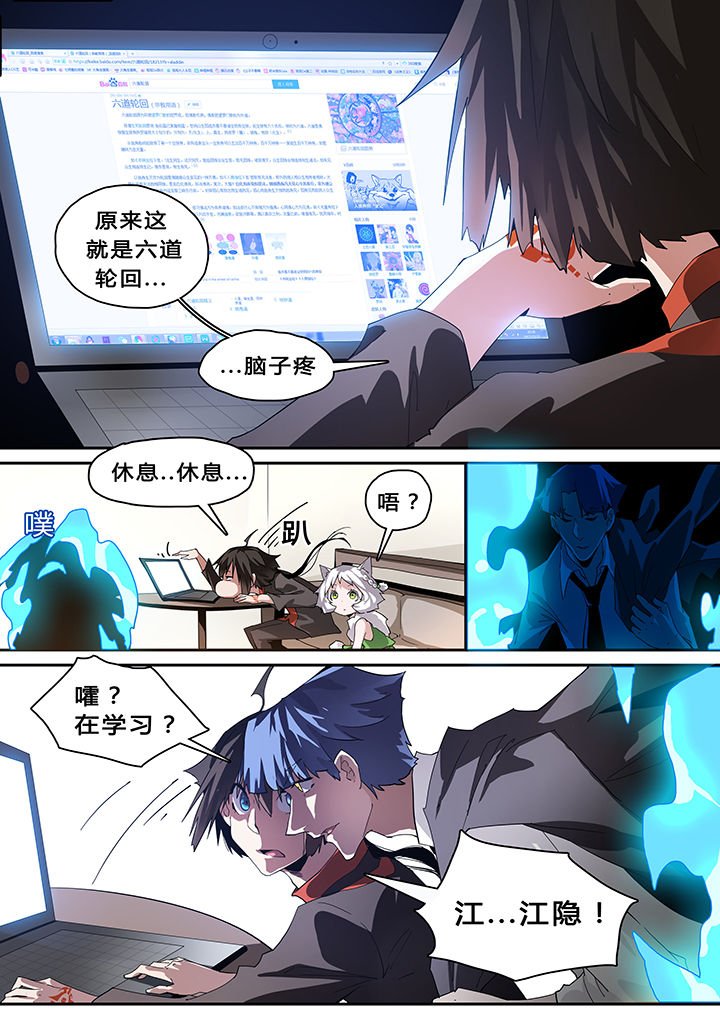 第40章：