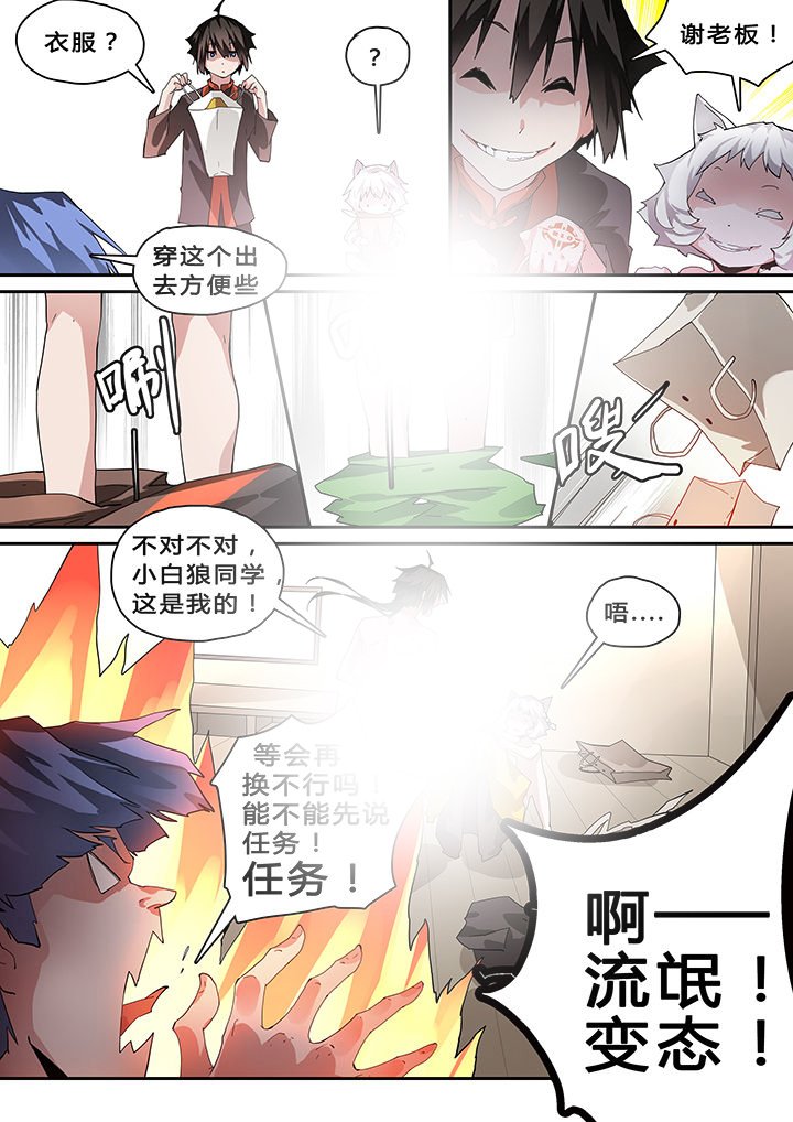 第40章：