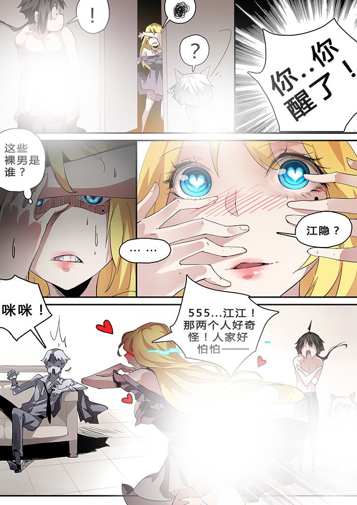 第40章：