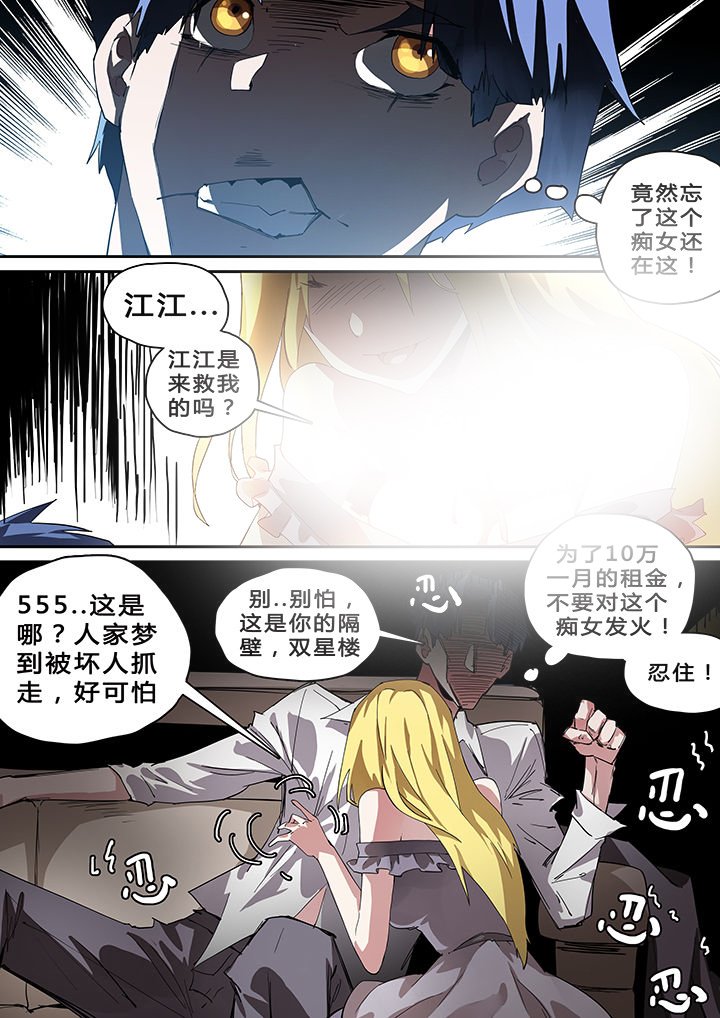 第40章：
