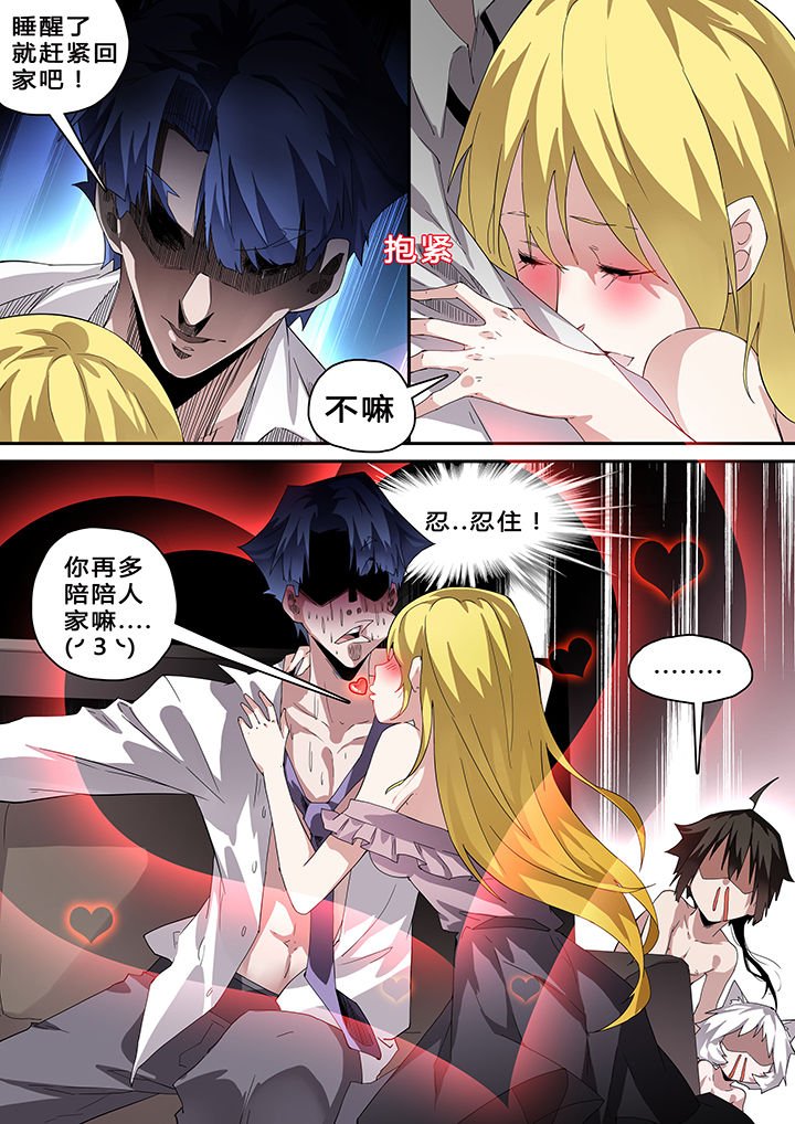 第40章：