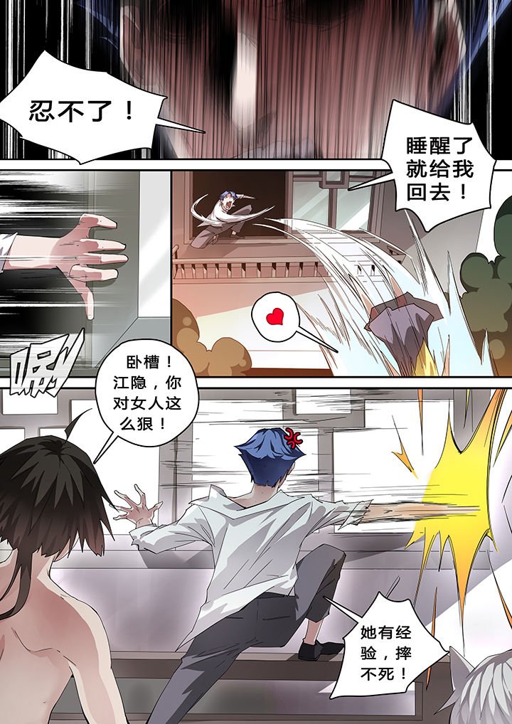 第40章：