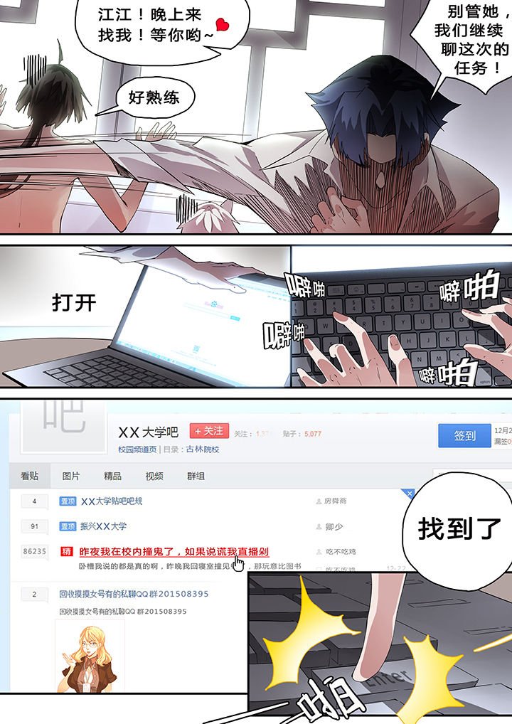 第40章：