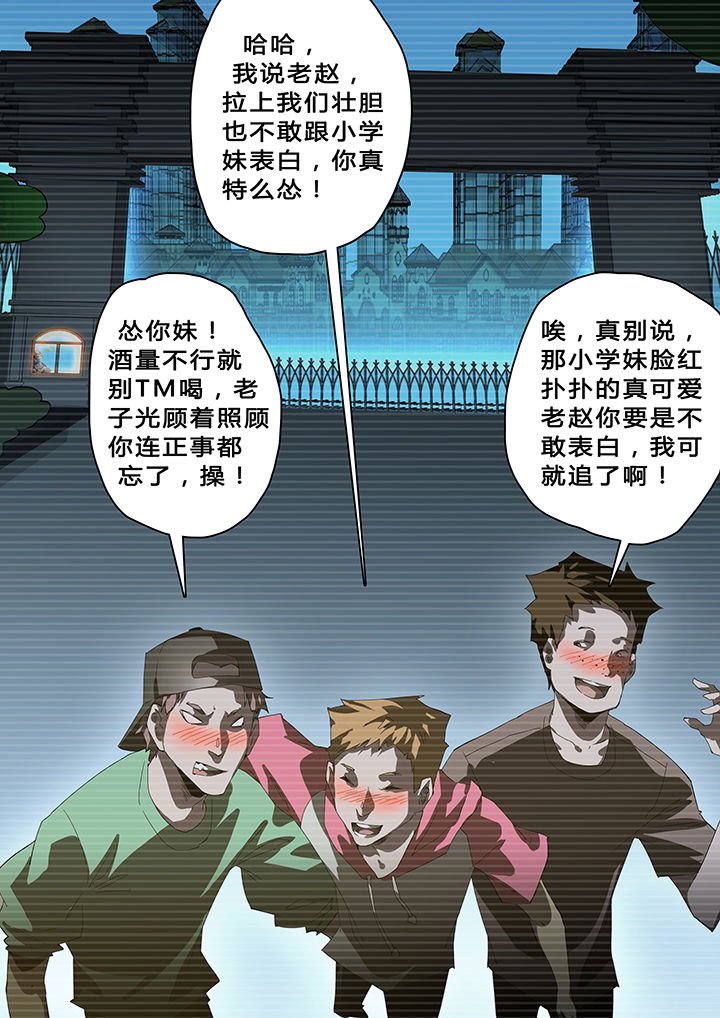 第41章：