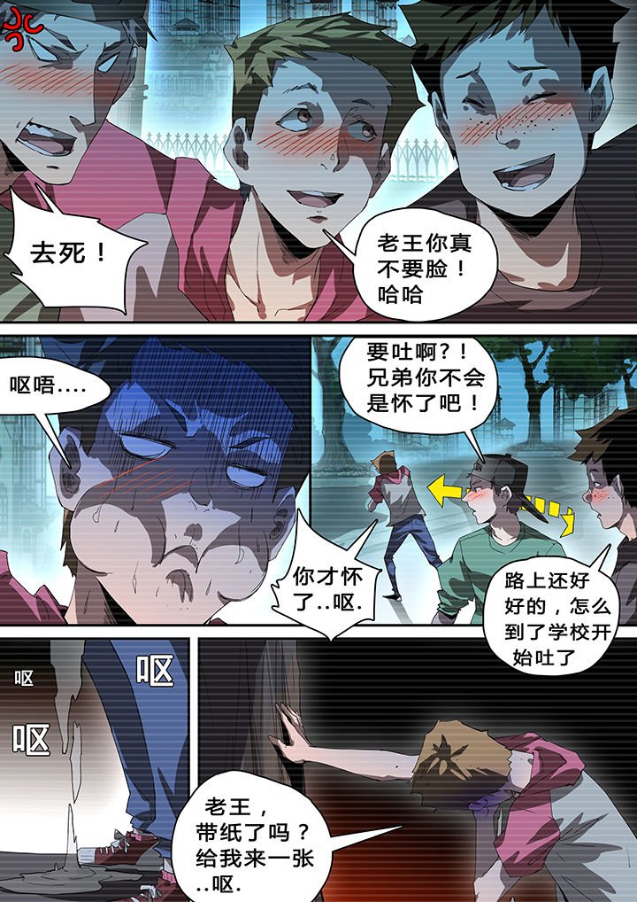 第41章：