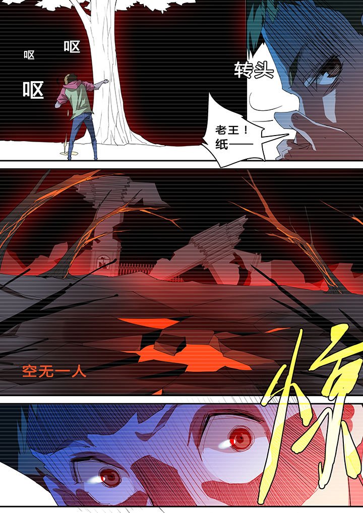 第41章：