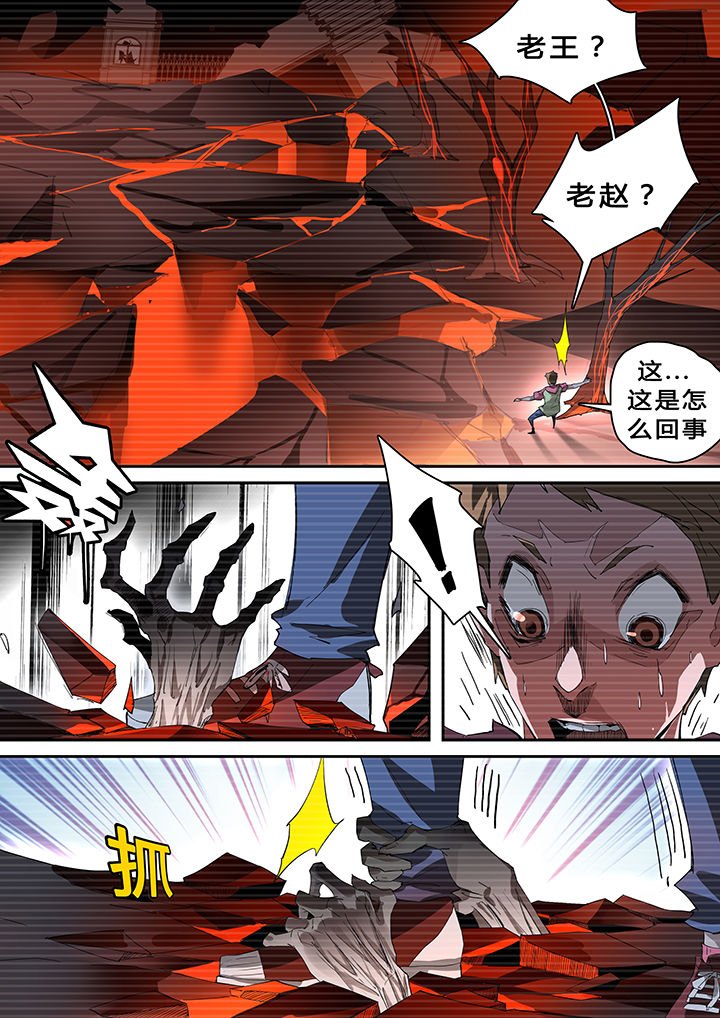第41章：