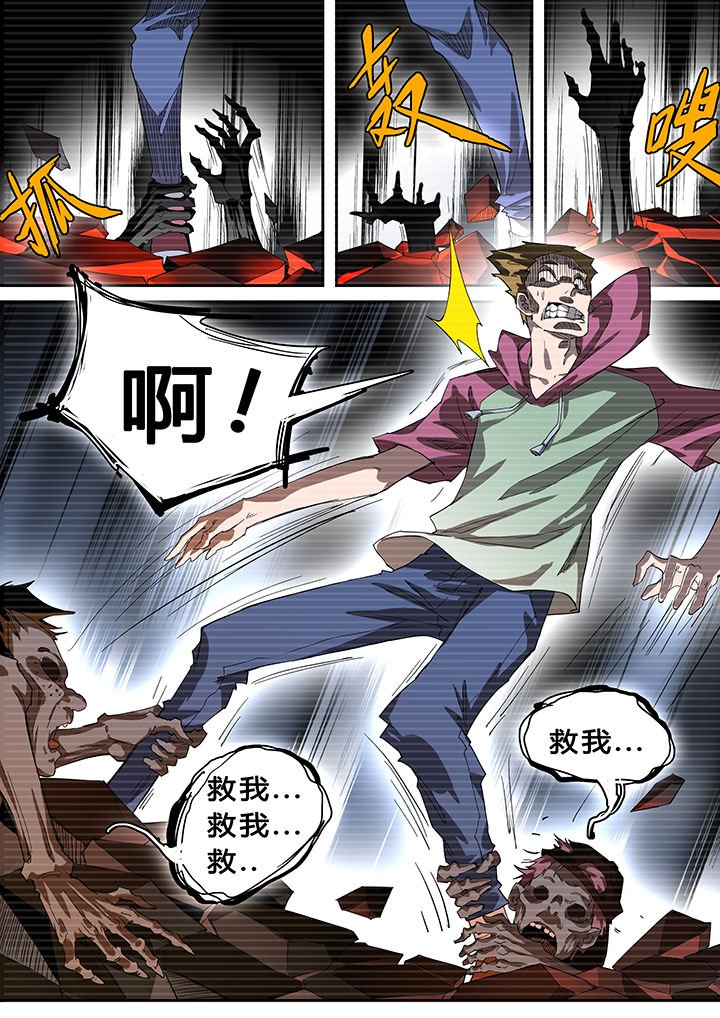 第41章：