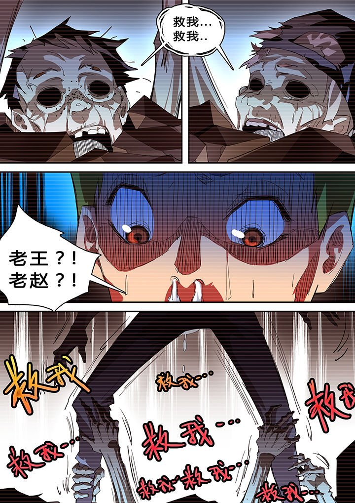 第41章：