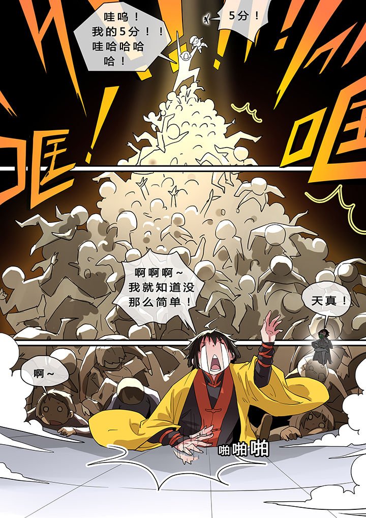第5章：