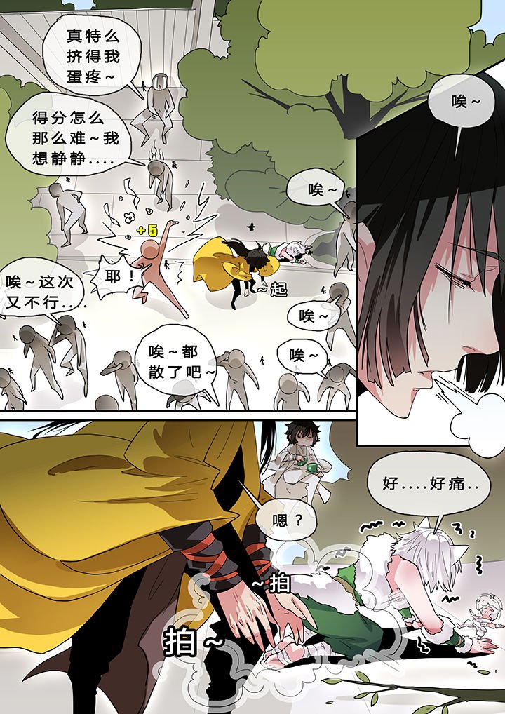第5章：