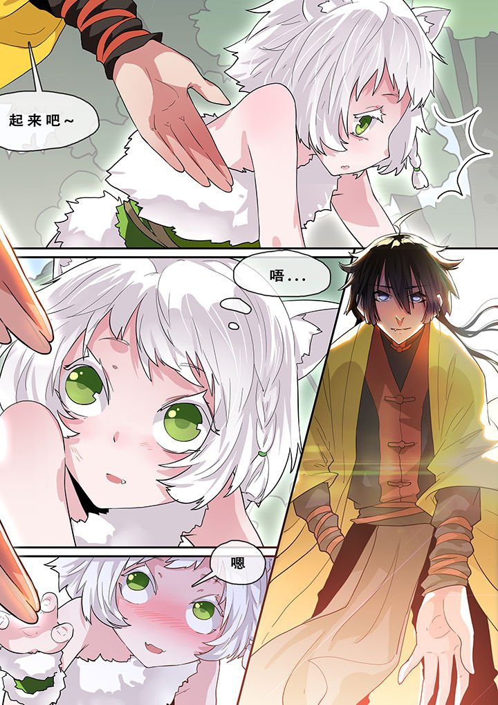 第5章：