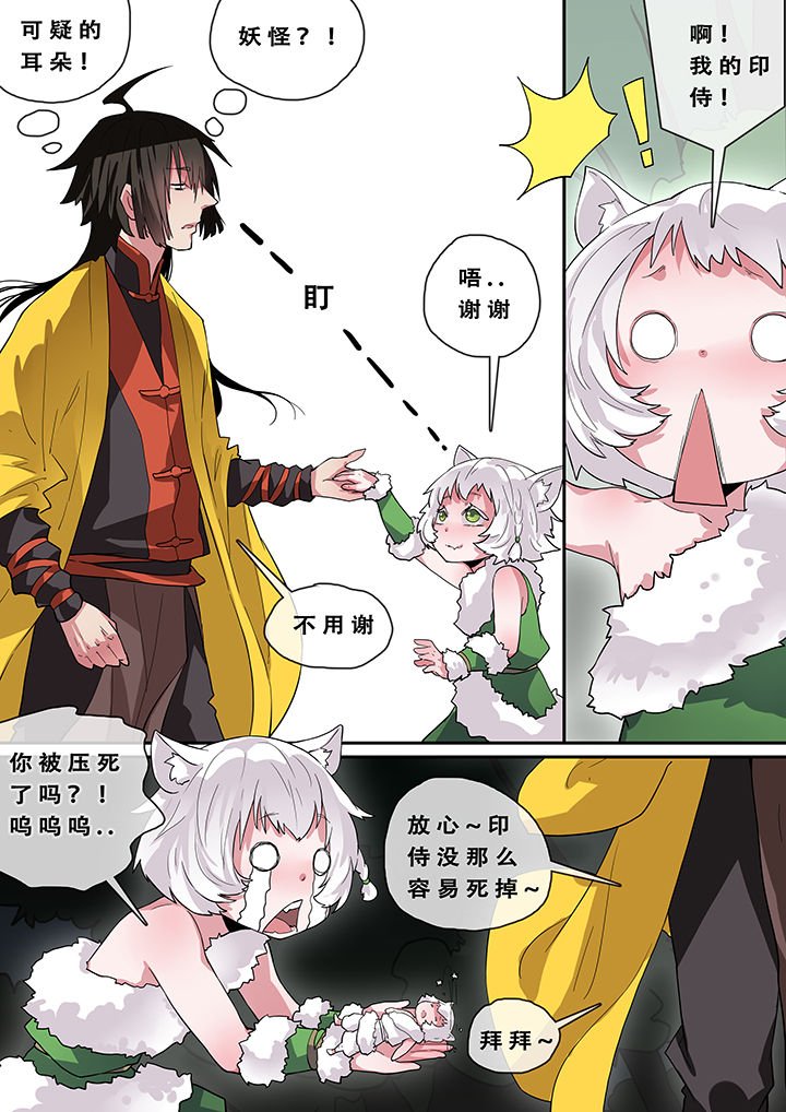 第5章：