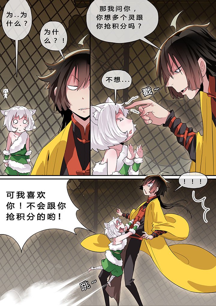 第6章：