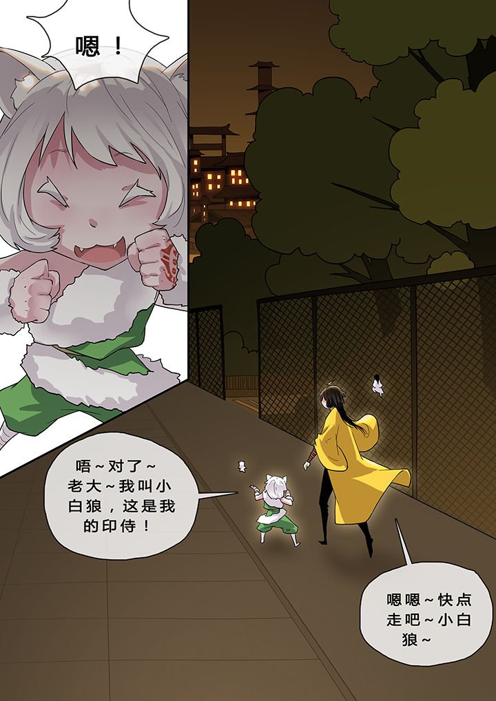 第6章：