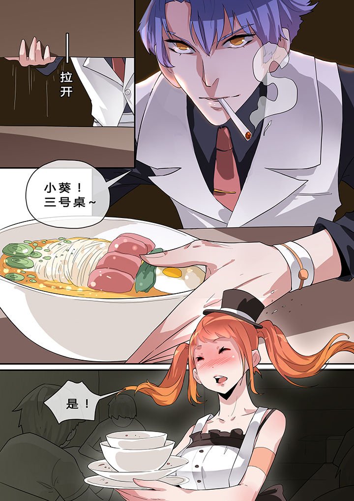 第6章：