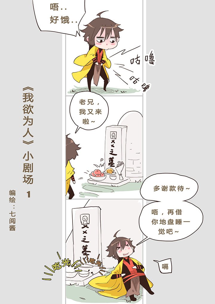 第6章：