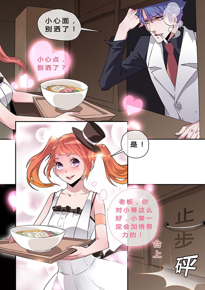 第7章：