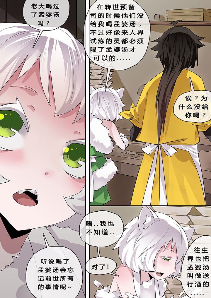 第7章：