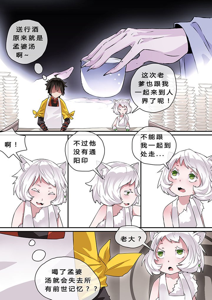 第7章：
