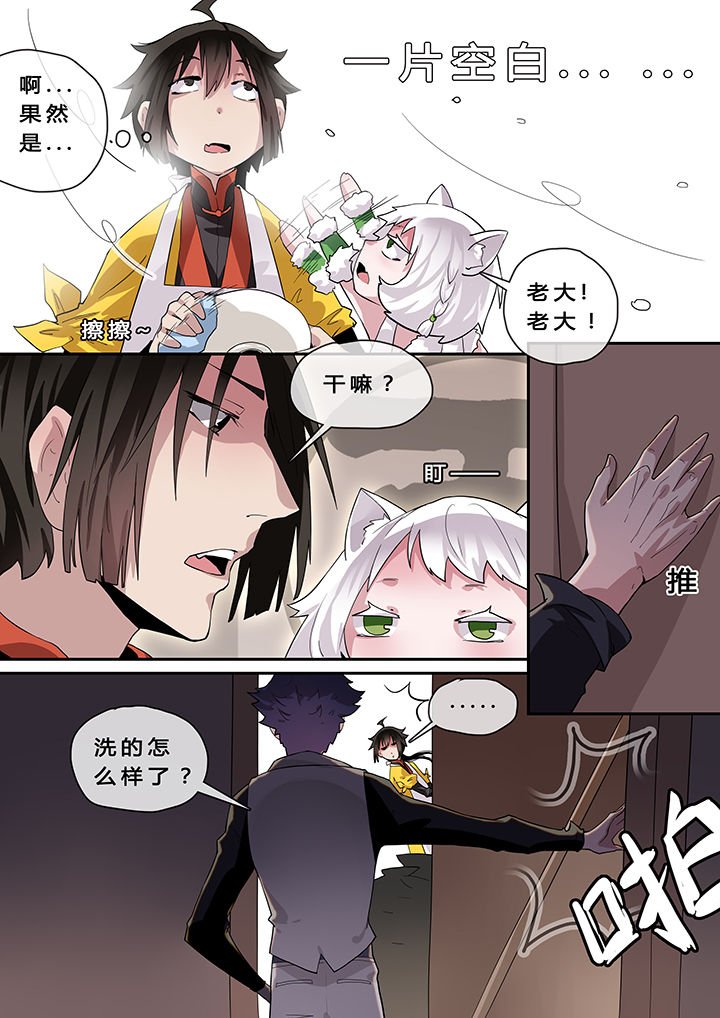 第7章：