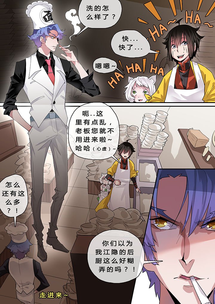 第8章：