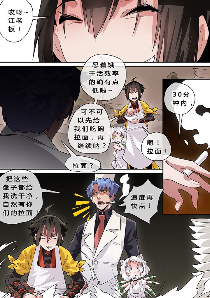 第8章：