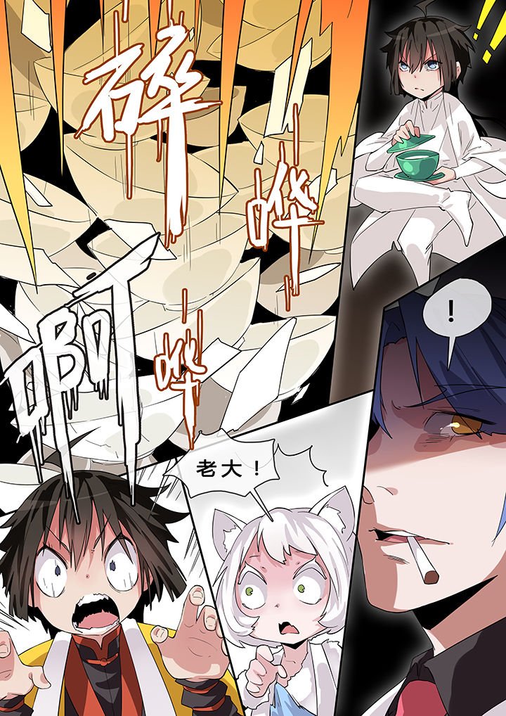 第8章：