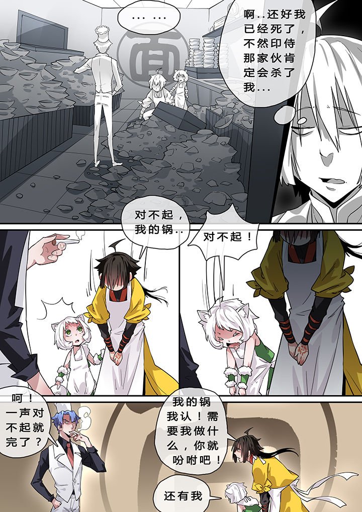 第8章：
