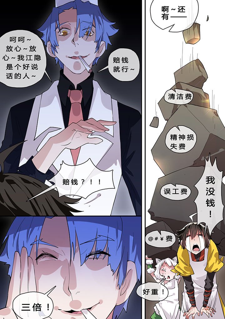 第8章：