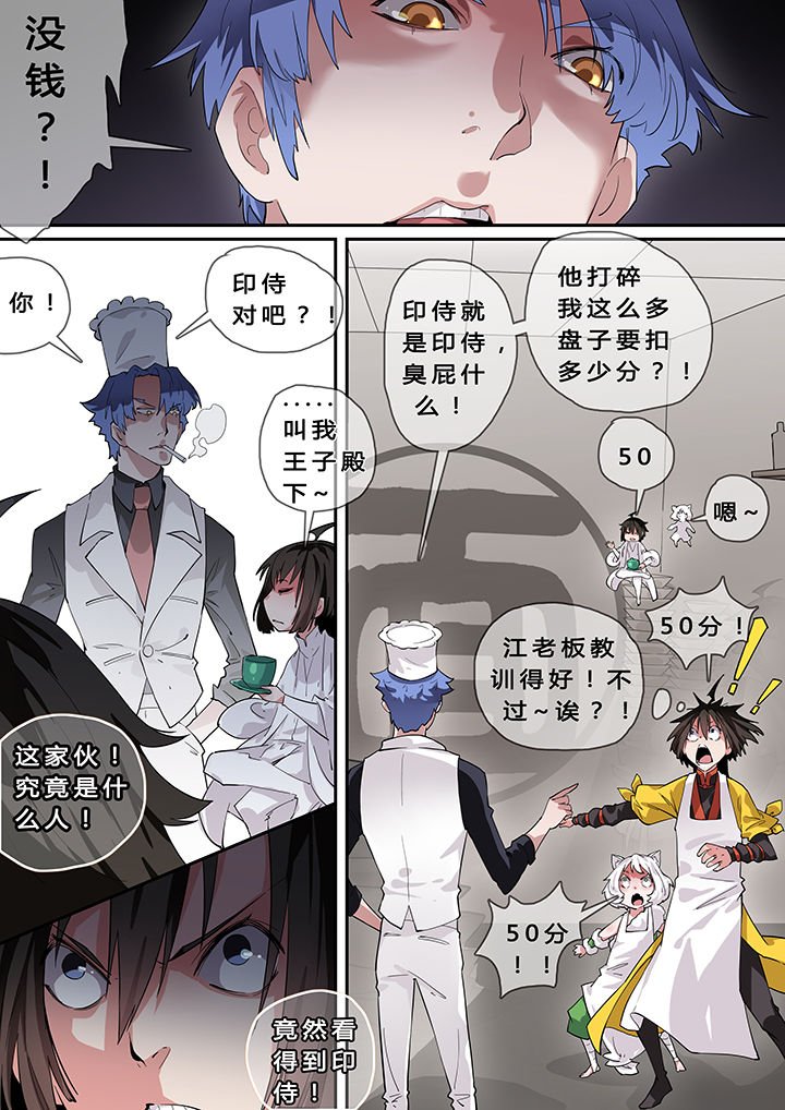 第8章：