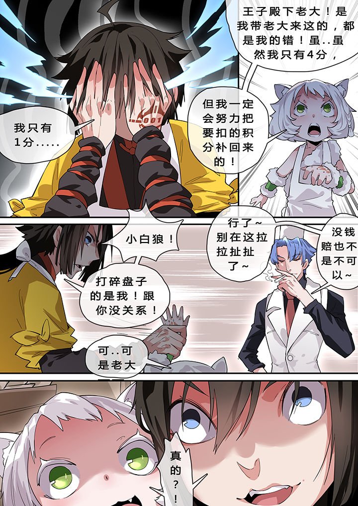 第8章：