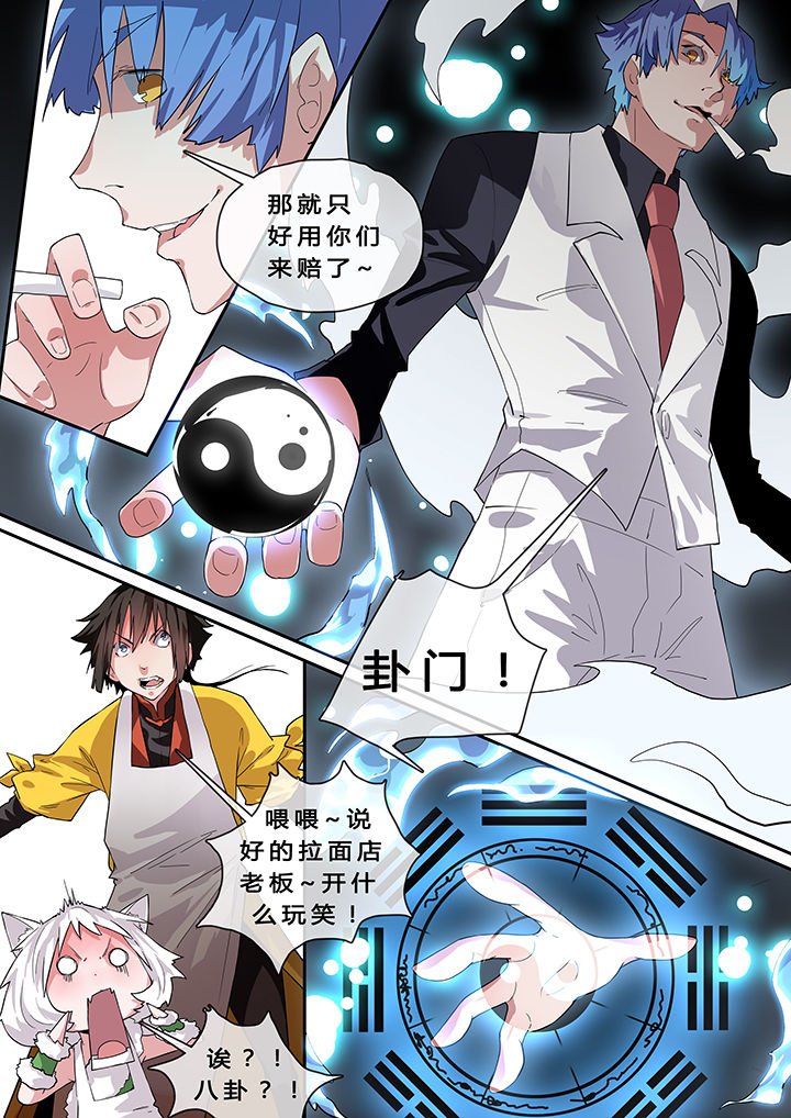 第9章：