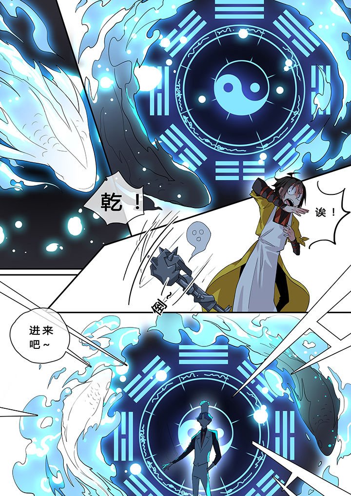 第9章：