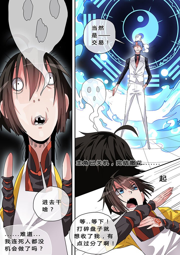 第9章：