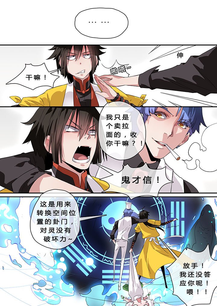 第9章：