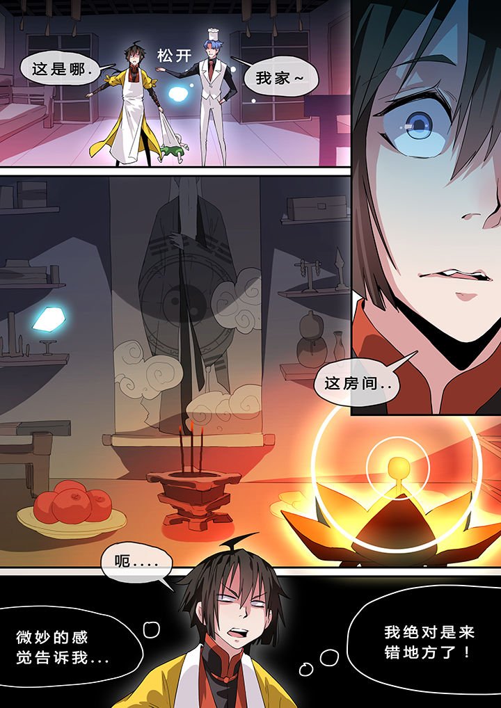 第9章：