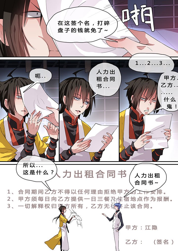 第9章：