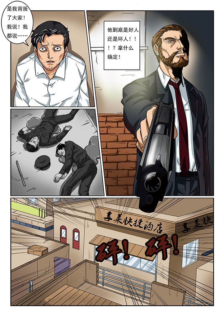 第1章：